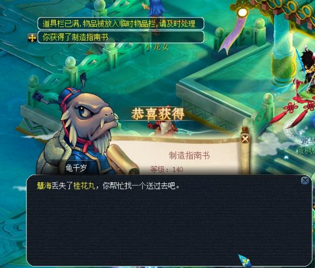 都为黄东萍 都为黄东萍