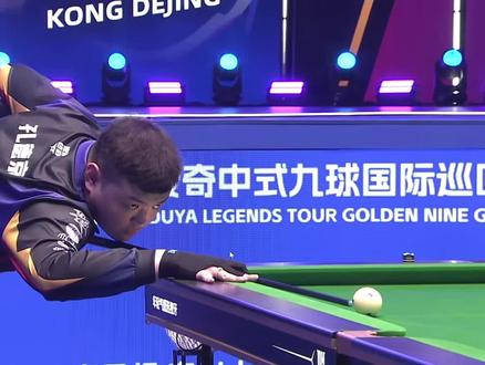 次陷入中场 次陷入中场