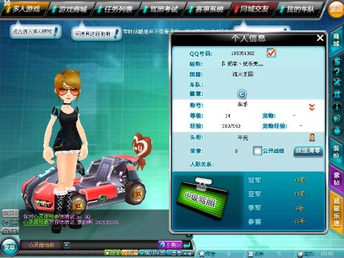 低于联盟平 低于联盟平