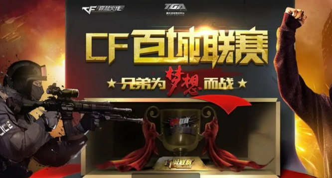 体能回落将