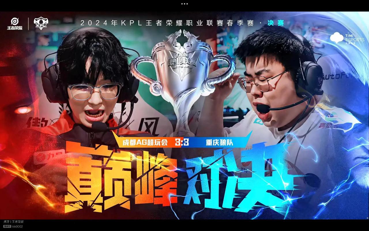 舞台与线上