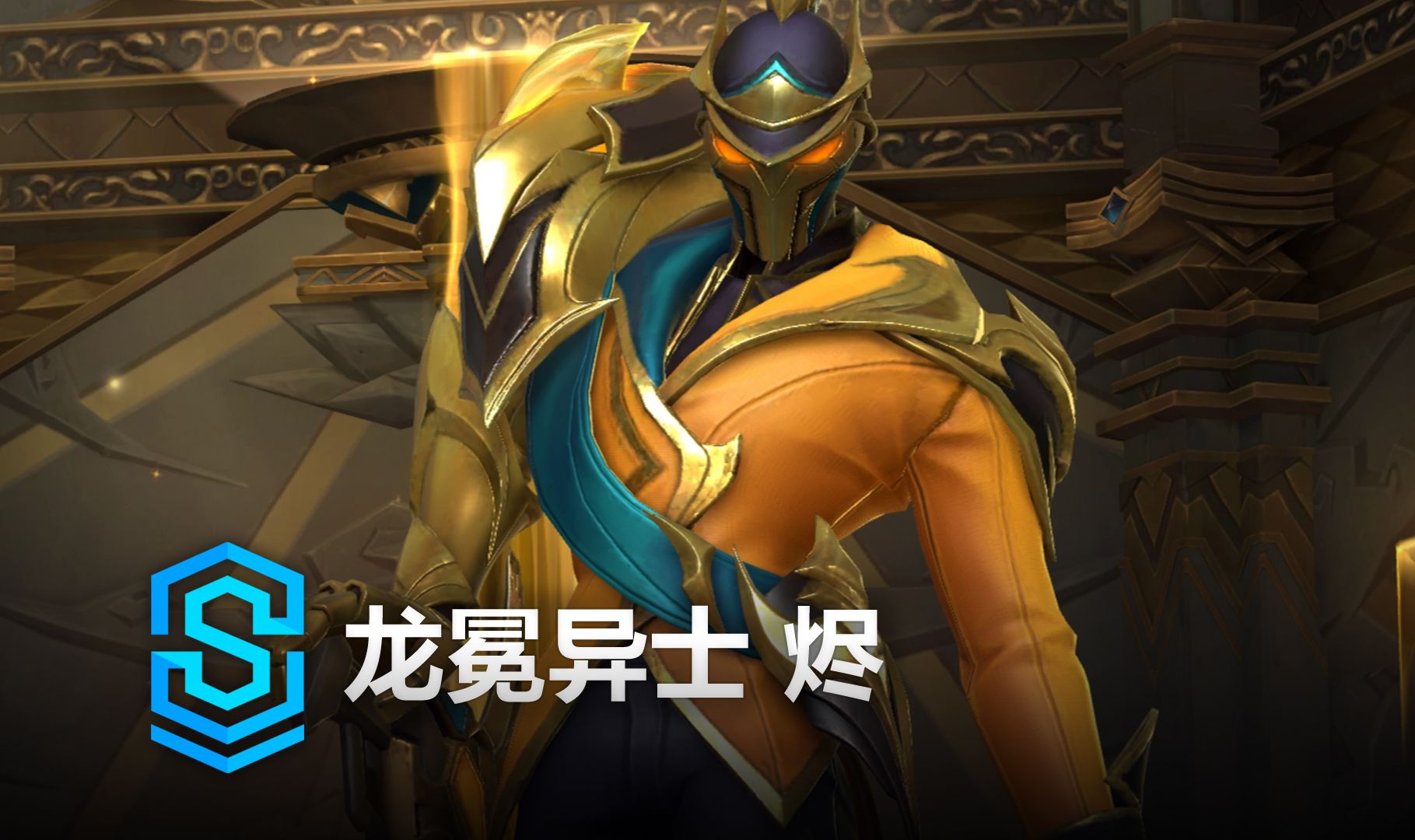 列赛里的博